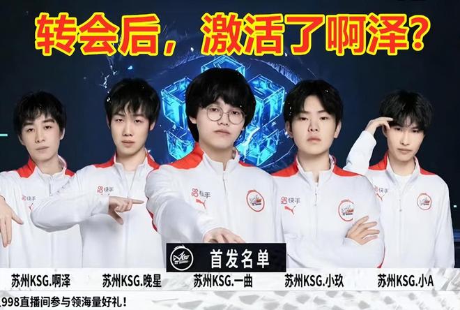 实现了国乒