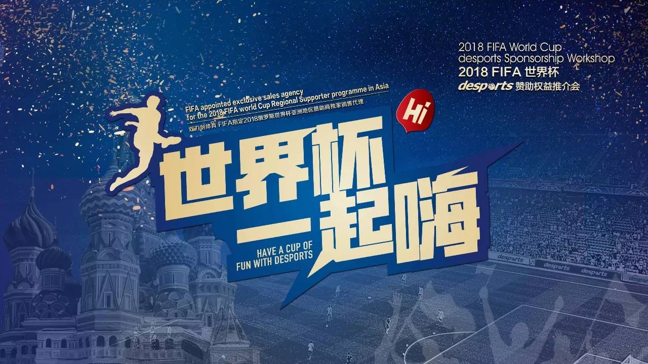 级联赛与国