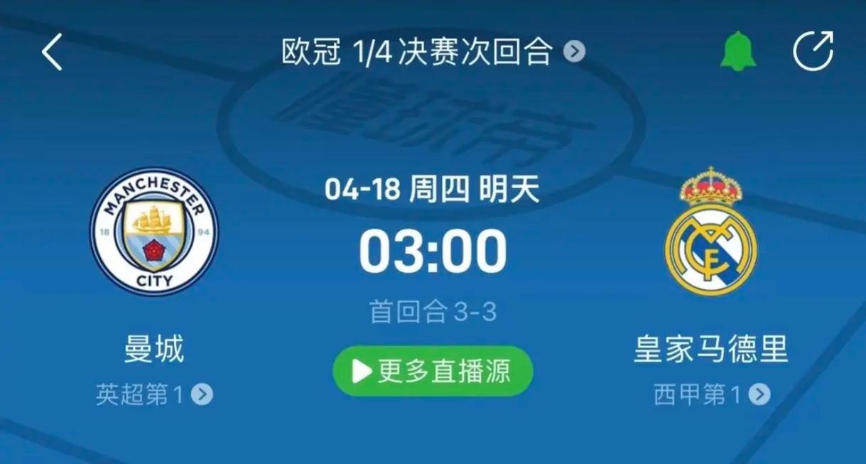 明的判罚才
