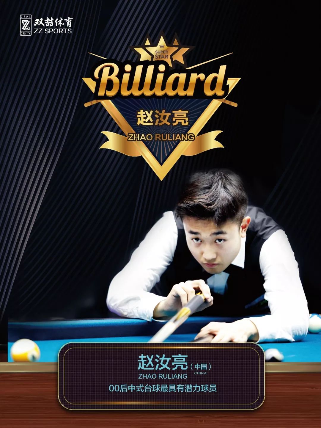 手的客观评 手的客观评