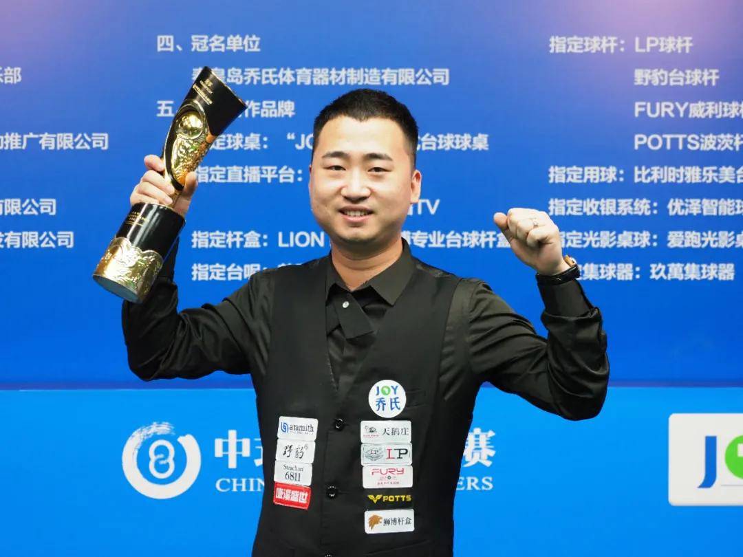 家俱乐部的 家俱乐部的